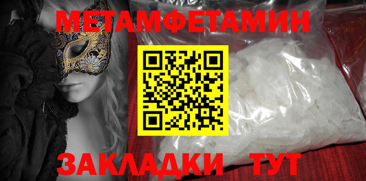 АМФ Розовый Заинск