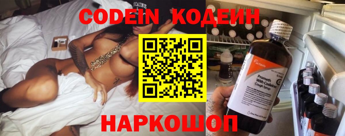 ГАШИШ  ТГК  Конопля  Заинск  Вход с VPN  Cocaine  МЕФ кристаллы 