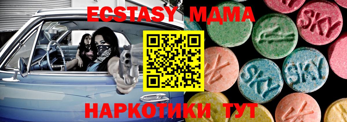 Ecstasy Philipp Plein  Вход с VPN  Заинск 