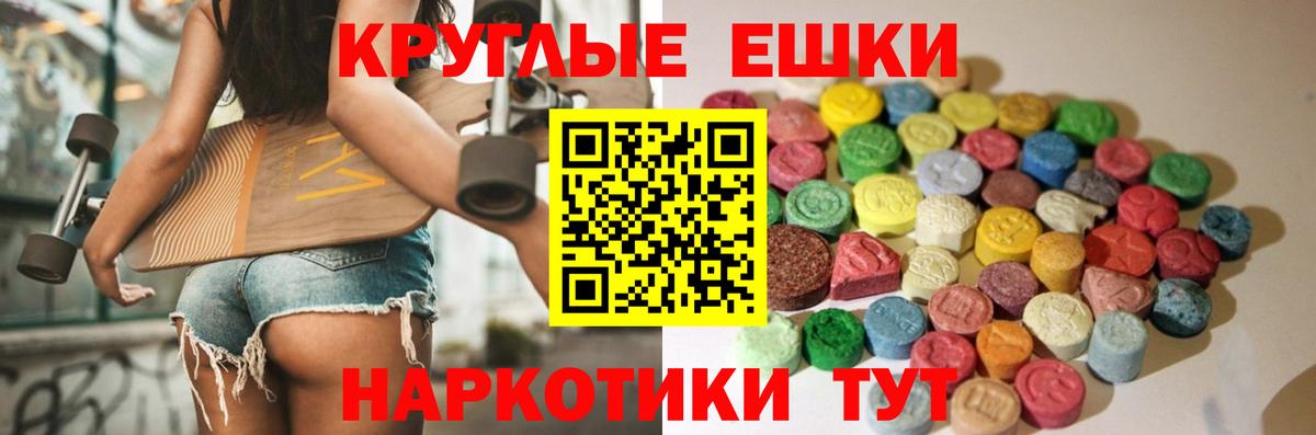 Меф мяу мяу Заинск