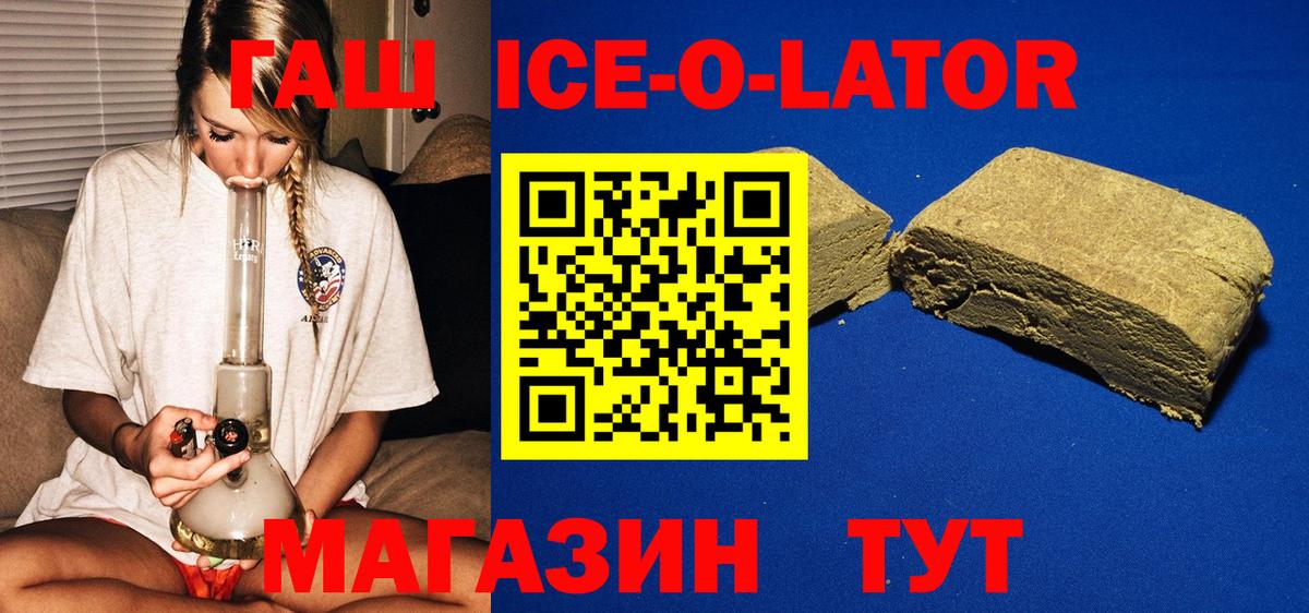 ГАШ VHQ Заинск