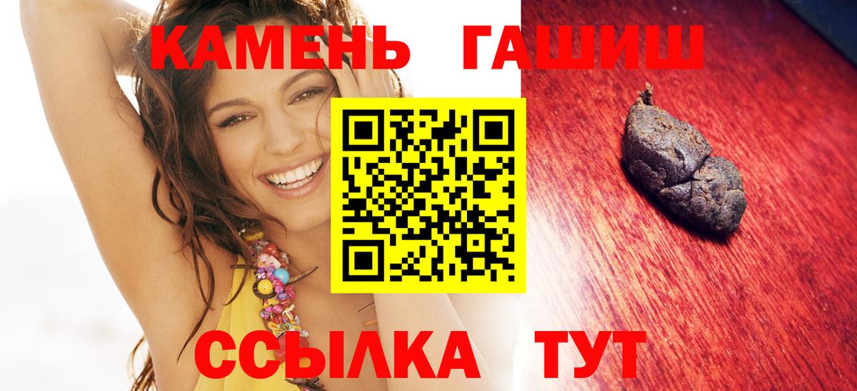 Гашиш VHQ  Вход с VPN  Гашиш  Заинск  ГАШИШ AMNESIA HAZE 