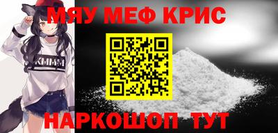 прущий лед Бугуруслан