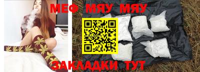 прущий лед Бугуруслан