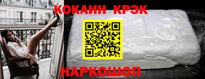 прущий лед Бугуруслан