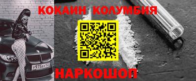 меф Будённовск