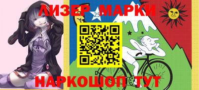 прущий лед Бугуруслан