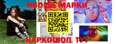 прущий лед Бугуруслан
