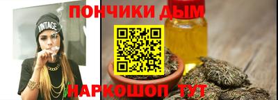 меф Будённовск