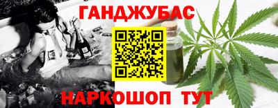 меф Будённовск