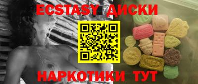 прущий лед Бугуруслан