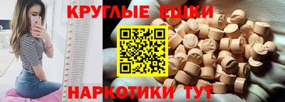 прущий лед Бугуруслан