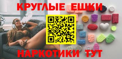 прущий лед Бугуруслан