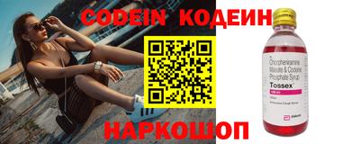 прущий лед Бугуруслан