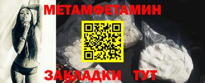 прущий лед Бугуруслан