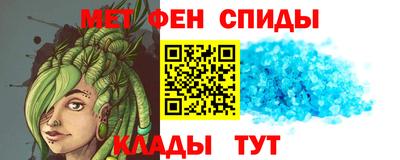 меф Будённовск