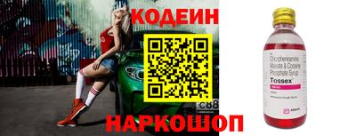 меф Будённовск