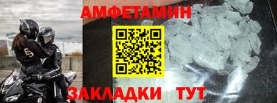 прущий лед Бугуруслан