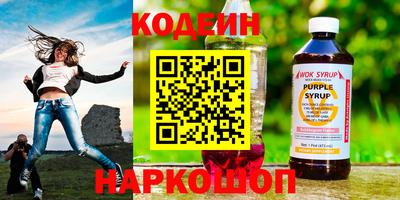 прущий лед Бугуруслан