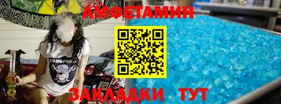 меф Будённовск