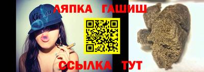 прущий лед Бугуруслан