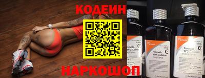 прущая мука Коммунар