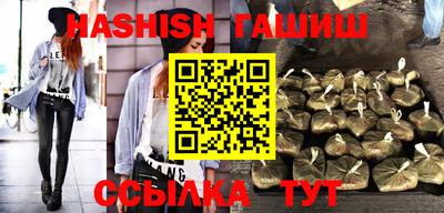 меф Будённовск