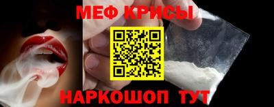 меф Будённовск