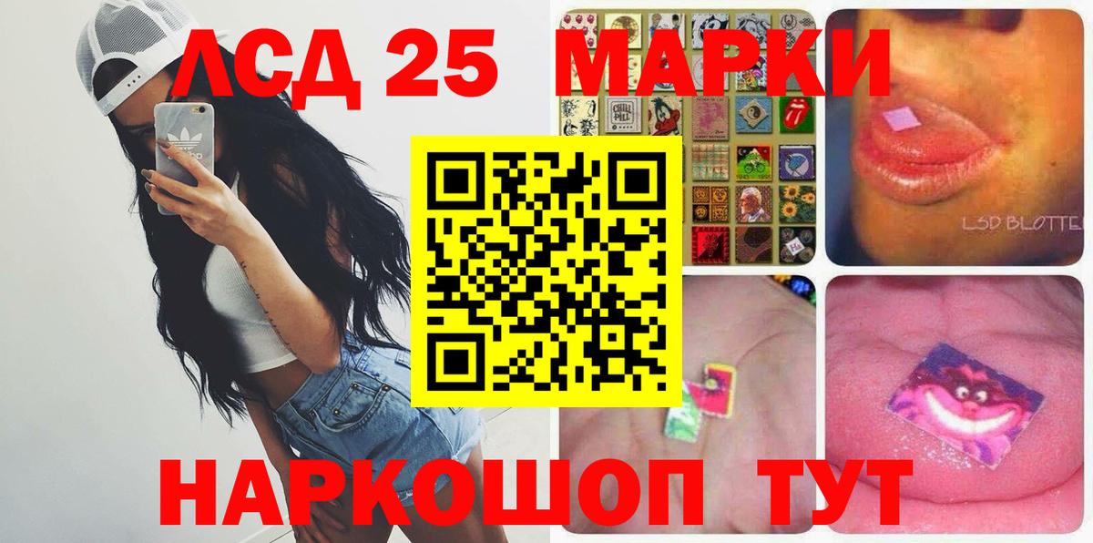 ЛСД экстази кислота Заинск
