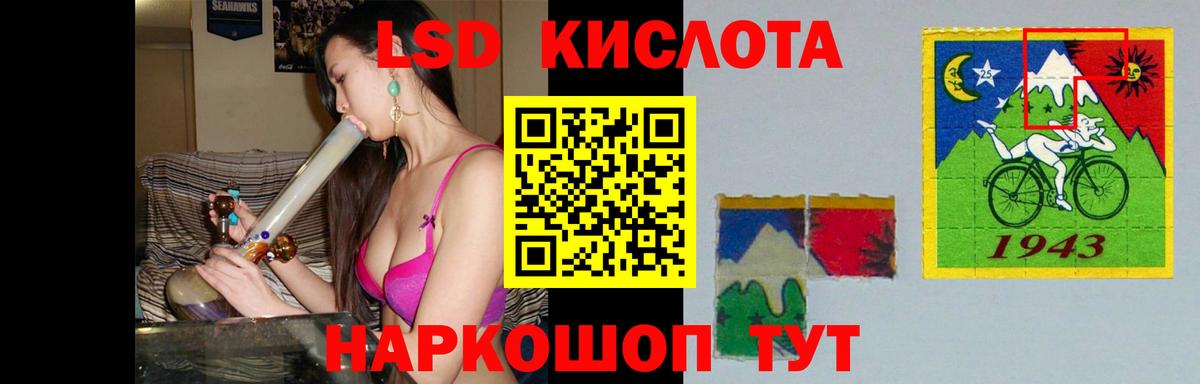 Заинск  Лсд 25 экстази кислота  ЛСД экстази  LSD-25 экстази кислота  Вход с VPN 