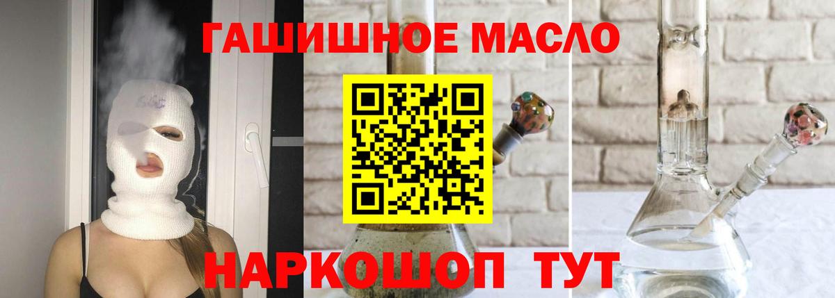 ТГК концентрат Заинск
