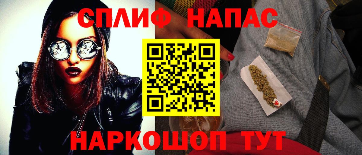 МАРИХУАНА White Widow  Бошки Шишки Bruce Banner  Заинск  Шишки марихуана SATIVA & INDICA  Вход с VPN 