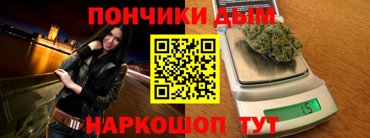 Шишки марихуана семена Заинск